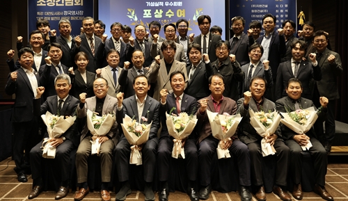 대전시회, 2025년도 기성실적 우수회원 초청 간담회 성료