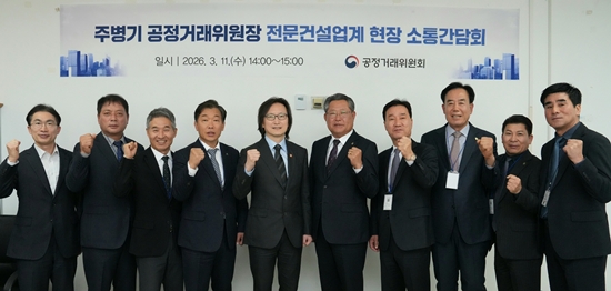 대전, 충북, 세종&middot;충남도회, 공정위에 &lsquo;건설현장 불공정 관행 근절&rsquo; 건의