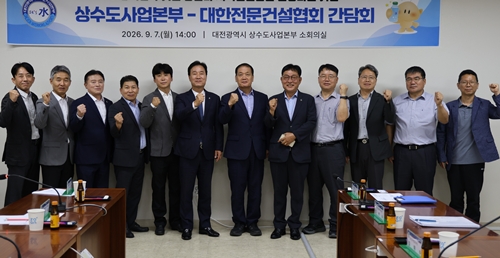 대전시회, 상수도사업본부와 간담회 가져