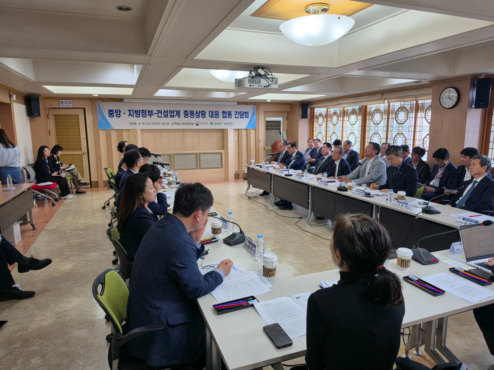 대구시회, 중동전쟁 대응 건설업계 간담회서 현안 논의