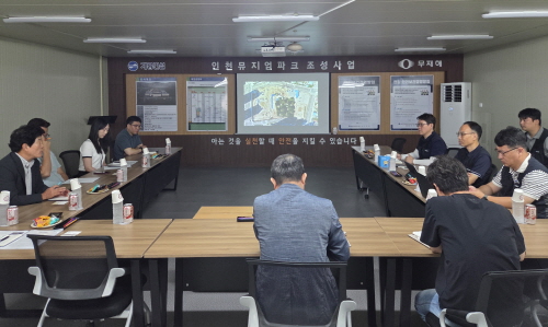 인천시회, 인천 뮤지엄파크 조성사업 건설공사현장에 지역업체 하도급 참여 확대 강력 건의