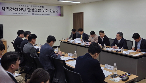 인천시회, 지역 건설산업 활성화 위한 간담회서 업계 현안 건의