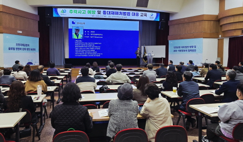 인천시회, 추락사고 예방·중대재해처벌법 대응 교육 개최
