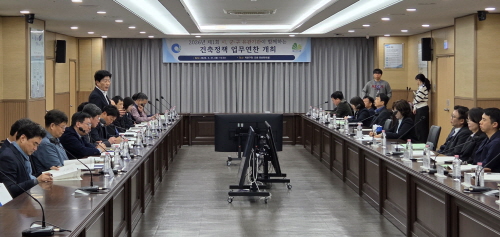 인천시회, 인천시 건축정책 업무연찬회서 전문건설업계 현안 건의