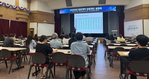 인천시회, 2026년 공공계약 입찰제도 설명회 개최
