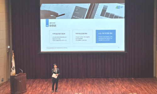 인천시회, 인천시 워크숍서 지역업체 하도급확대 방안 제시