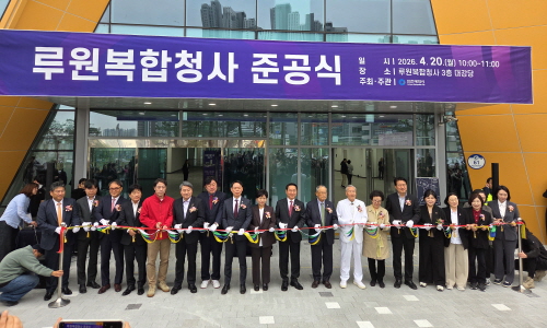 인천시회, 루원복합청사 건립공사 준공식 참석&middot;&middot;&middot;&ldquo;새 출발 축하&rdquo;