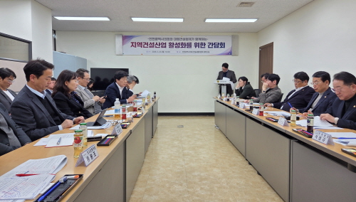 인천시회, 지역 건설산업 활성화를 위한 간담회서 업계 현안 건의