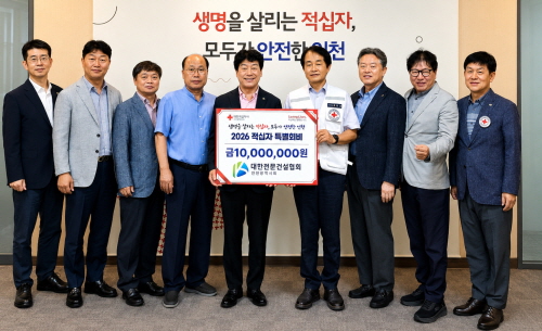 인천시회, 적십자 사랑나눔 1000만원 기부&middot;&middot;&middot;지역 취약계층 지원