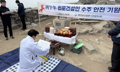 인천시회, 전문건설인 수주 안전기원제&middot;&lsquo;착한소비운동&rsquo; 동참
