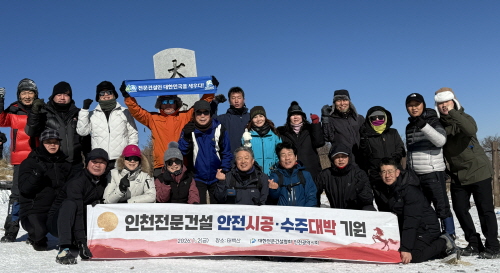 인천시회, 전문건설인 수주&middot;안전기원제 개최