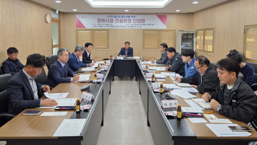 인천시회, 동구 정비사업 건설현장 간담회서 지역업체 하도급 참여 확대 강력 건의