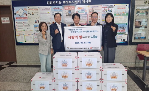 인천시회 여성분과위, 어버이날 맞아 &lsquo;사랑의 빵&rsquo; 600개 나눔