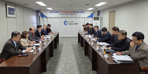 인천시회, 인천종합건설본부 간담회서 지역업체 하도급 확대 건의