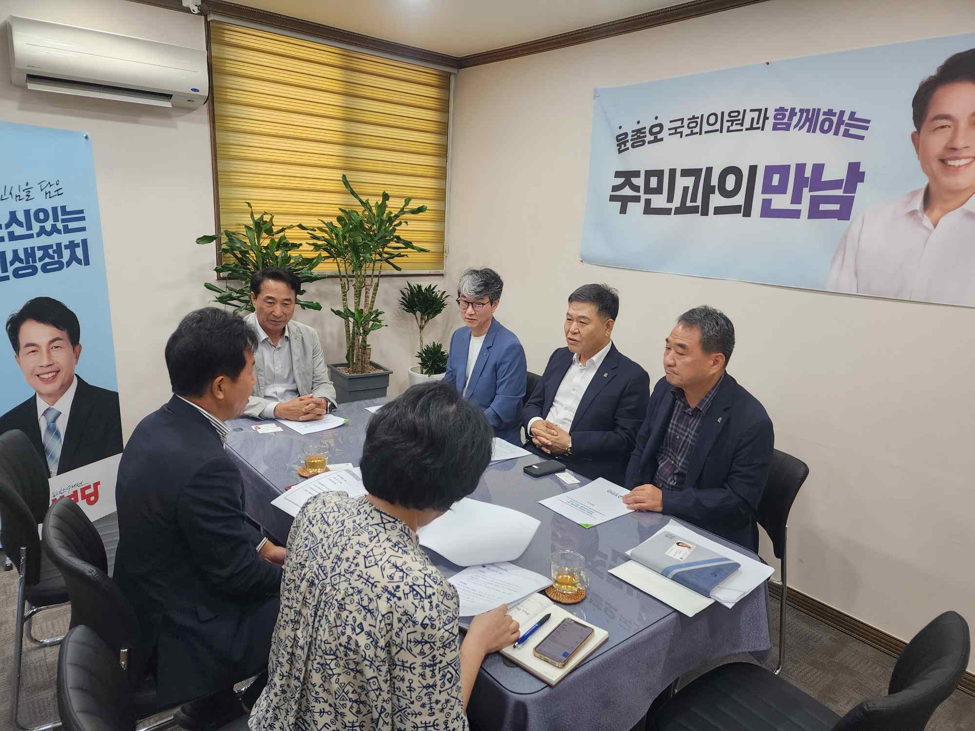 울산시회, 국토법안심사소위원회 윤종오 의원과 간담회 개최