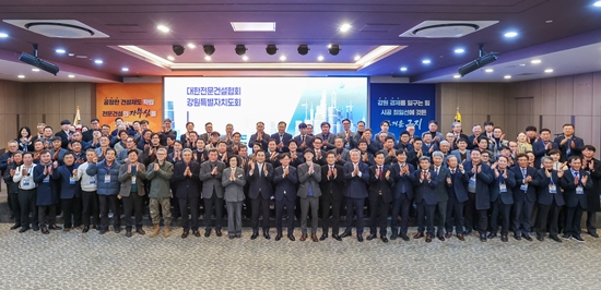 제41회 정기총회&middot;생산체계 정상화 촉구 결의대회 개최