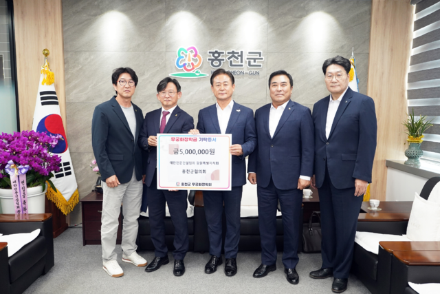 대한전문건설협회 강원특별자치도회&middot;중앙회&middot;홍천군협의회 합동 간담회 개최 및 장학금 전달