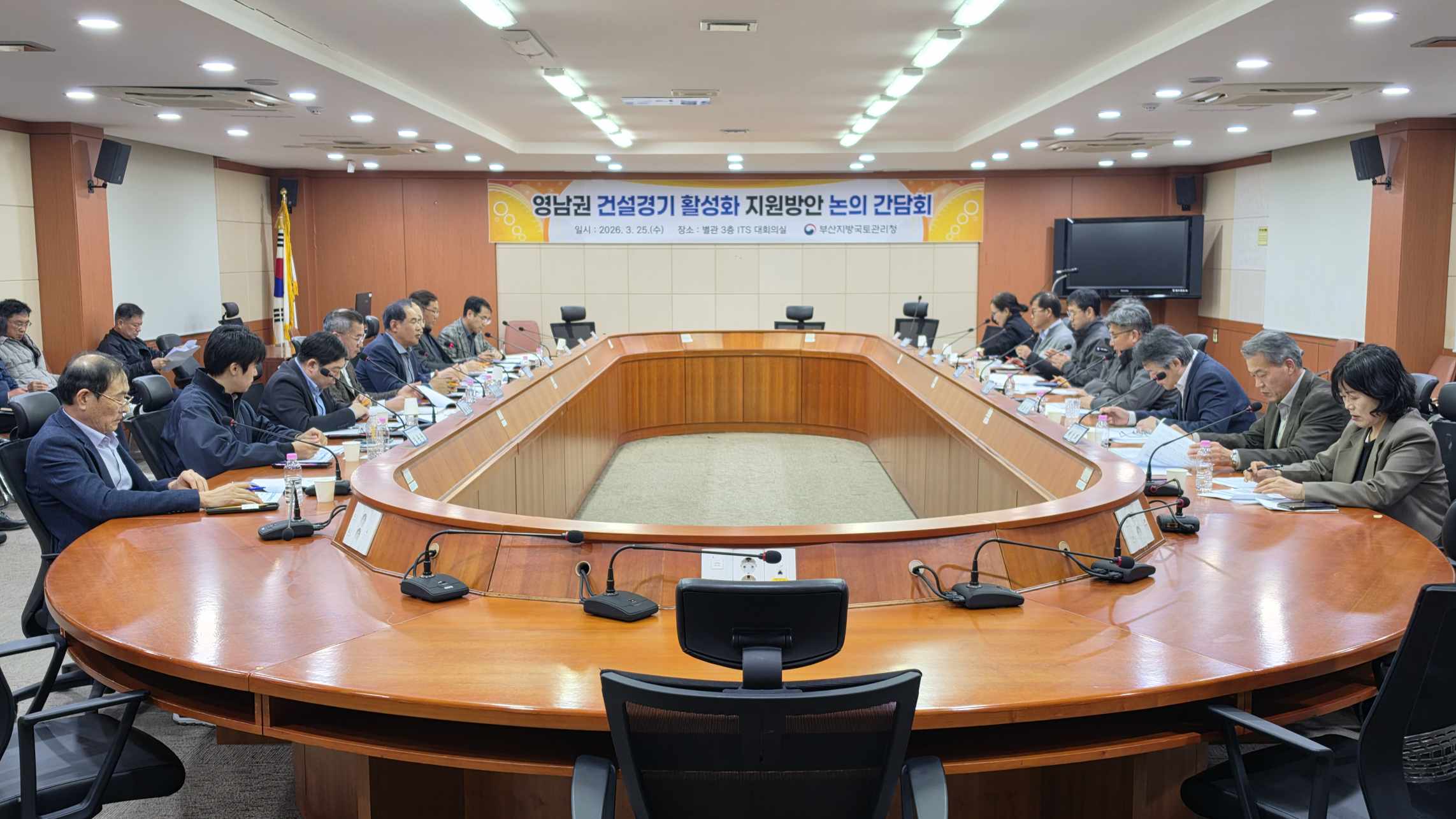 울산시회&middot;경북도회, 부산지방국토관리청과 지역건설 활성화 의견교환