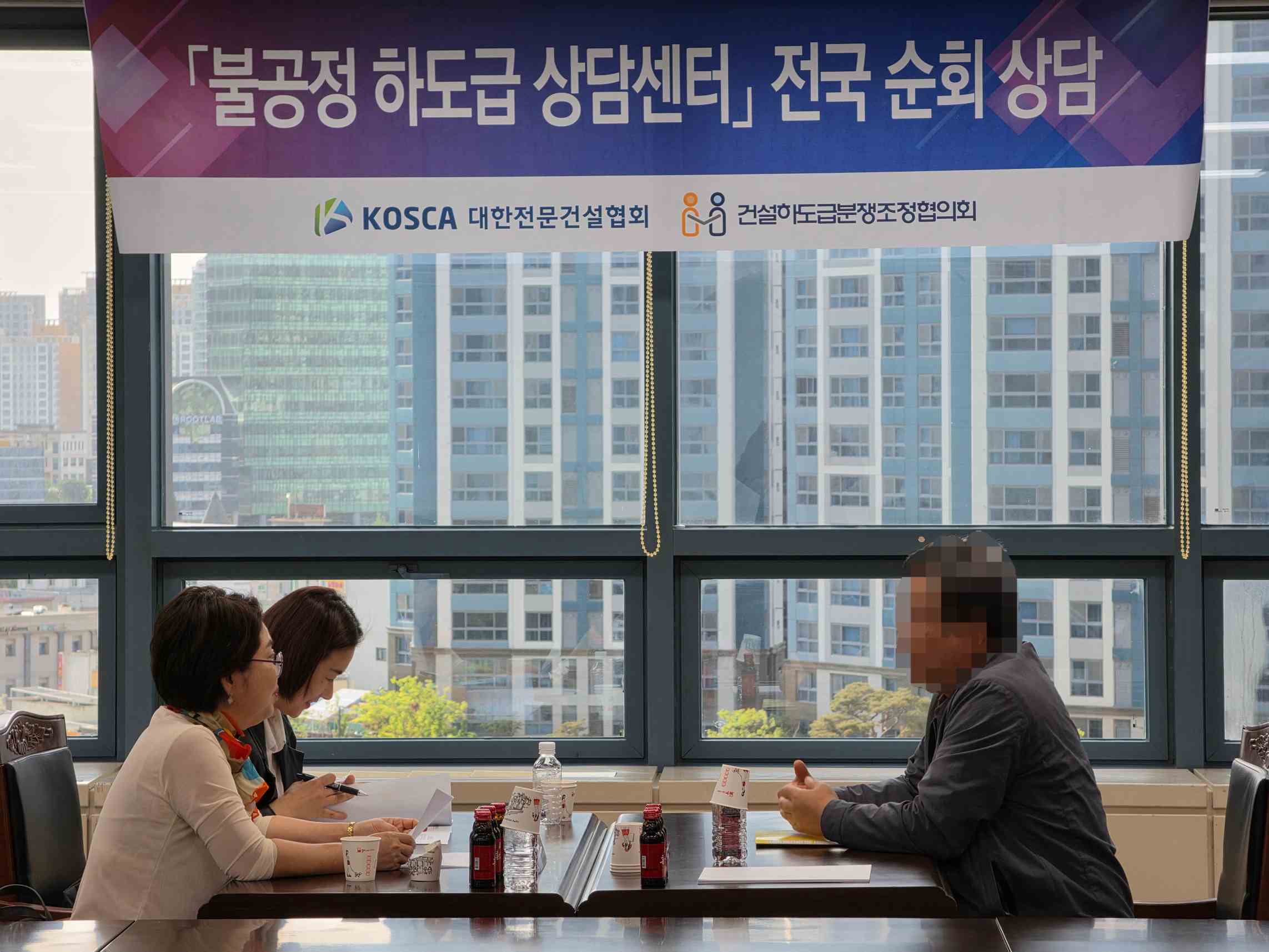 대구시회&middot;경북도회, 회원사 불공정 하도급 일대일 개별 상담회 실시