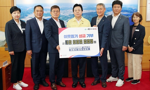 창원시운영위, &lsquo;희망드림 창원뱅크&rsquo;에 1000만원 기탁