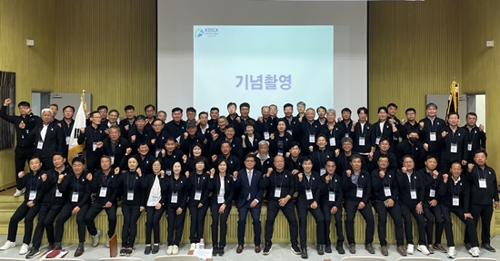 2026년 대표회원 및 제간부 경영세미나 개최